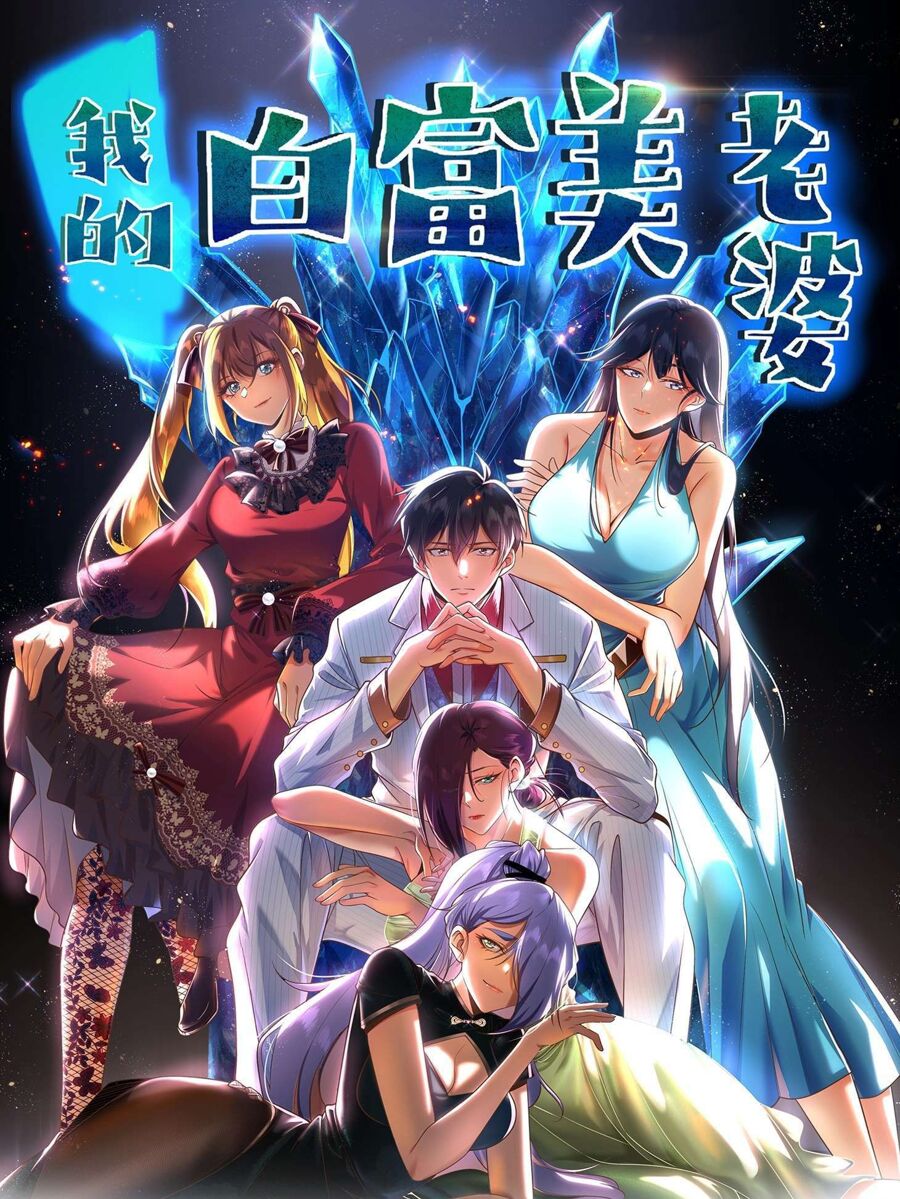 Fūfu Ijō, Koibito Miman' – Mangá terá adaptação anime - Manga Livre RS