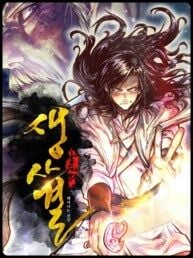 Hitoribocchi no ○○ Seikatsu - Capítulo 3 - Ler mangá online em Português  (PT-BR)